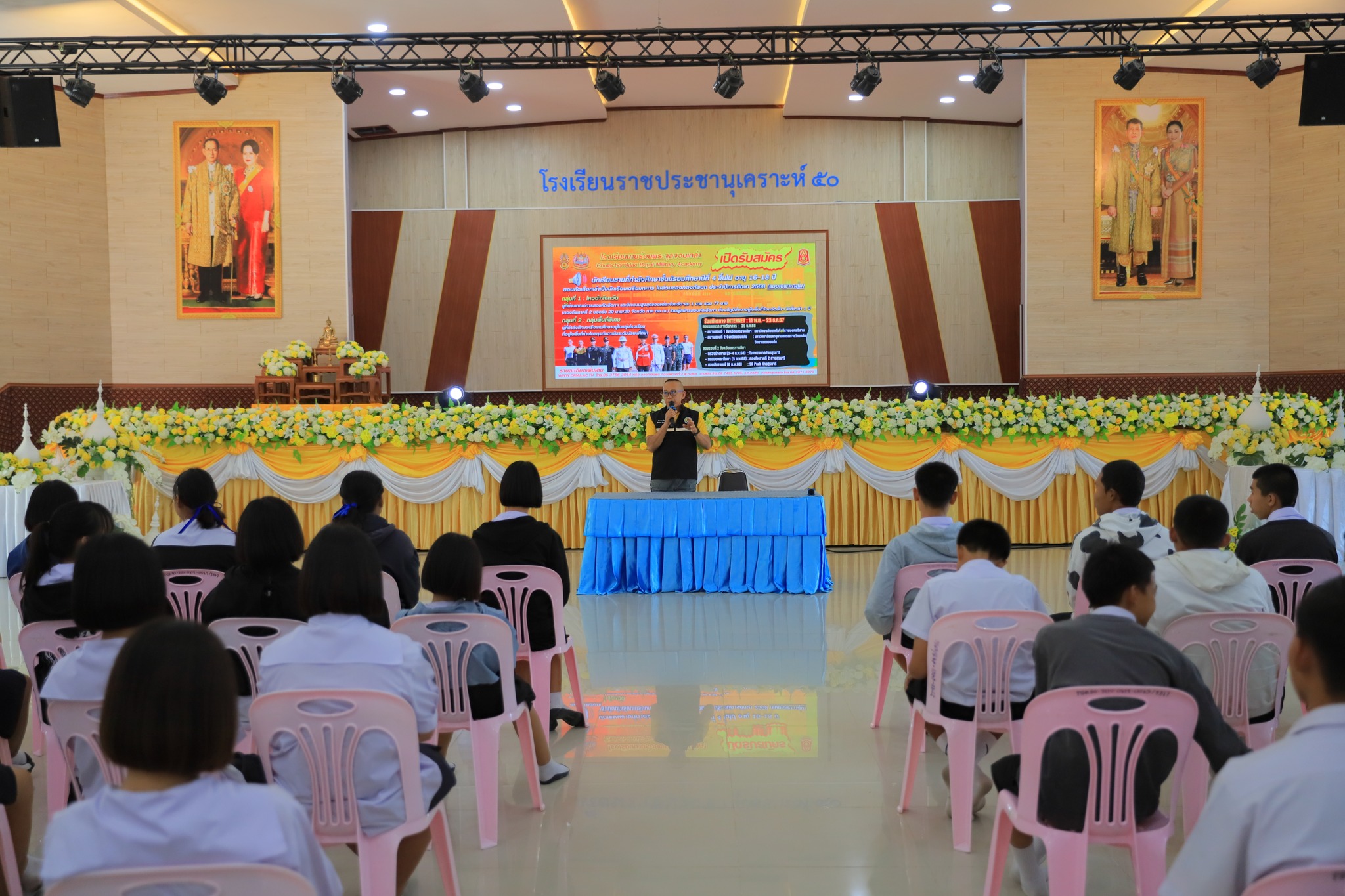 Read more about the article กิจกรรมแนะแนวศึกษาต่อ
