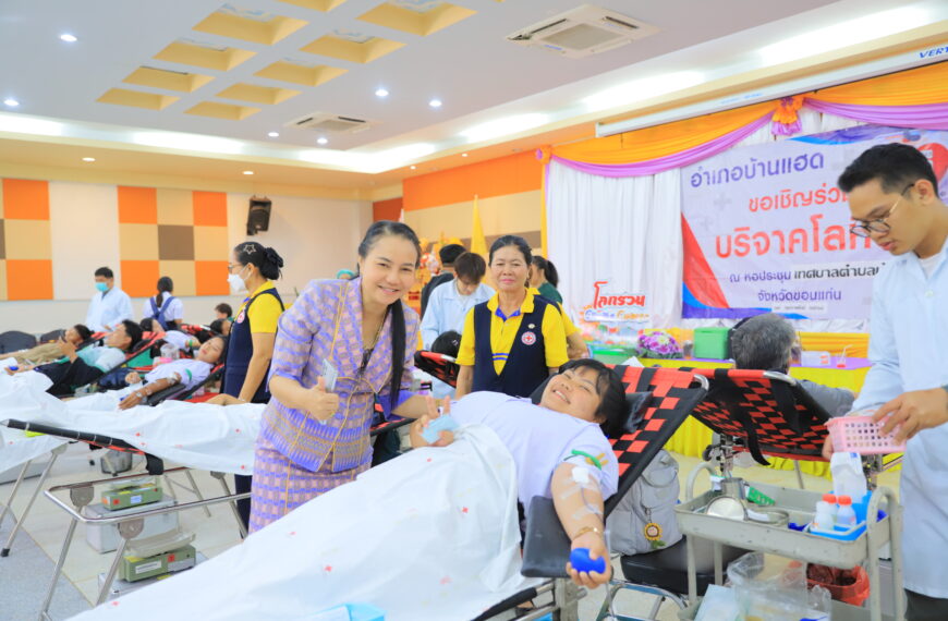 ร.ป.ค.๕๐ ร่วมบร…