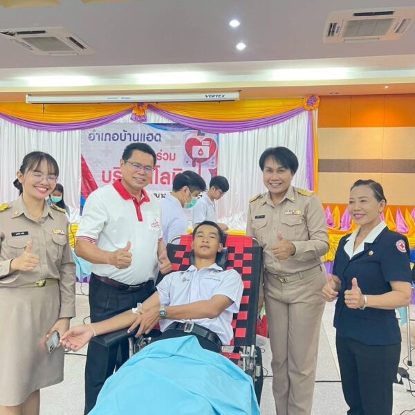 ครูและนักเรียน ร.ป.ค.๕๐ ร่วมบริจาคโลหิต ช่วยเหลือเพื่อนมนุษย์