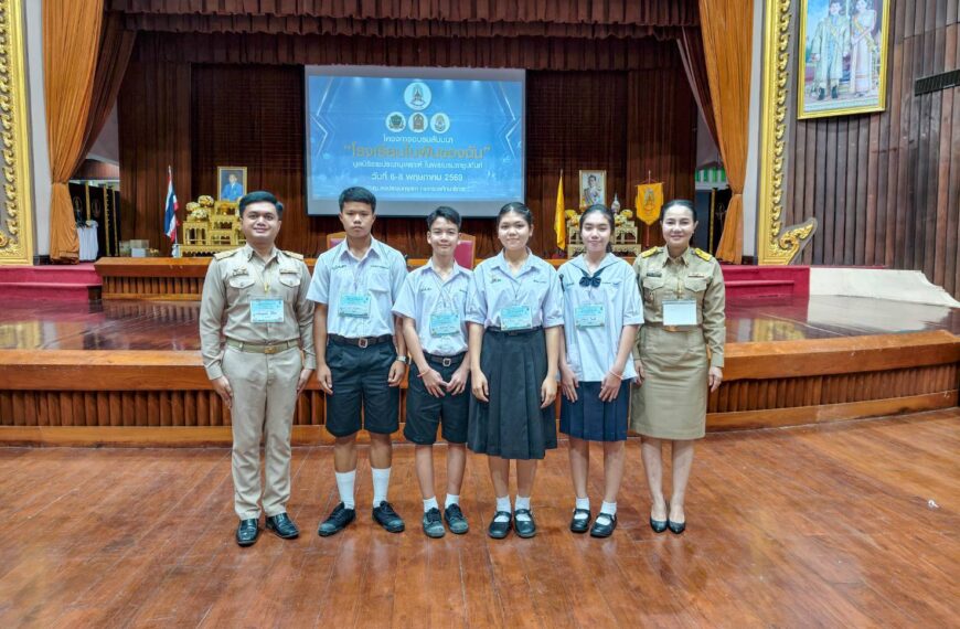 ผู้บริหาร พร้อม&hellip;