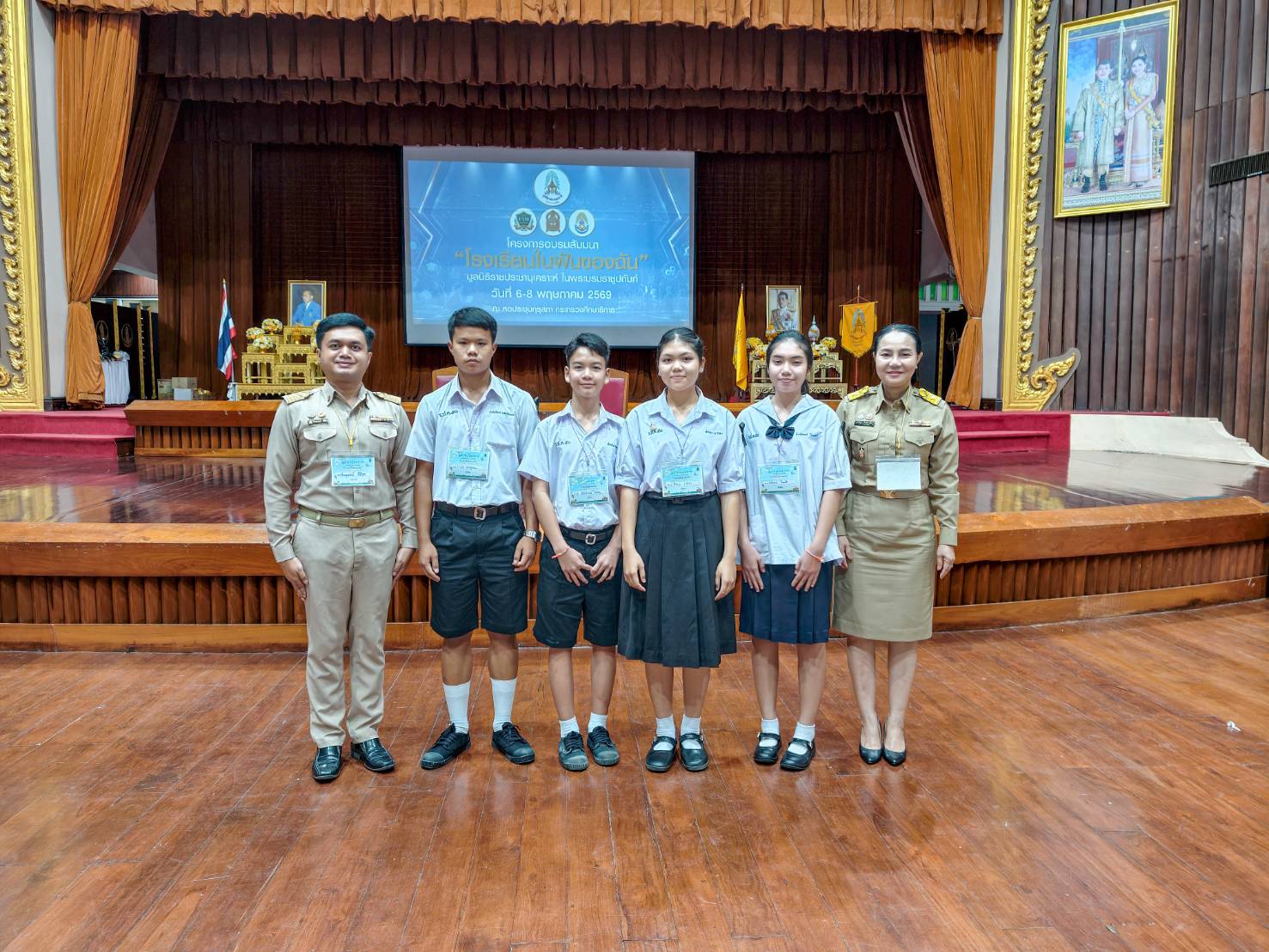 ผู้บริหาร พร้อมครูและนักเรียน ร่วมระดมความคิดในโครงการสัมมนา “โรงเรียนในฝันของฉัน” มุ่งยกระดับการศึกษาตอบโจทย์อนาคต