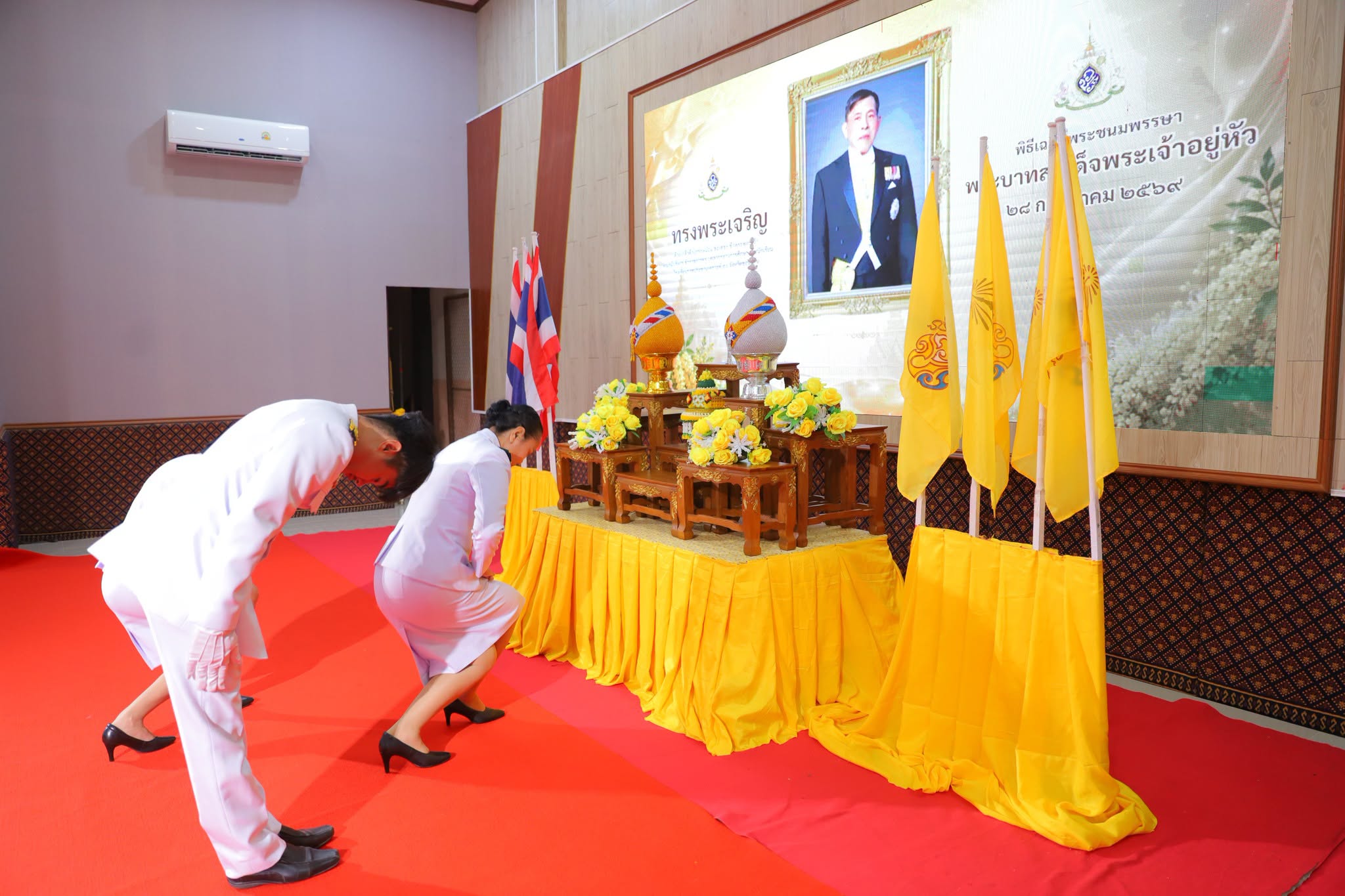 พิธีเฉลิมพระเกียรติพระบาทสมเด็จพระเจ้าอยู่หัว เนื่องในโอกาสวันเฉลิมพระชนมพรรษา ๒๘ กรกฎาคม ๒๕๖๙