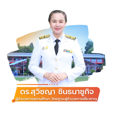 ผอ11