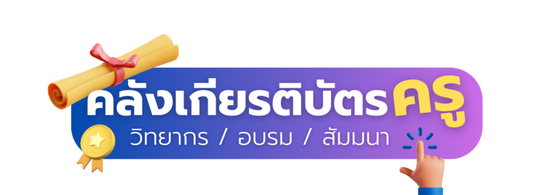 ภาพกิจกรรม (1)
