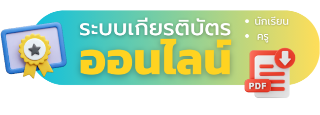 ภาพกิจกรรม (2)