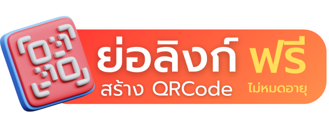 เมนู