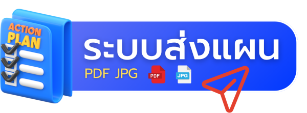 เมนู